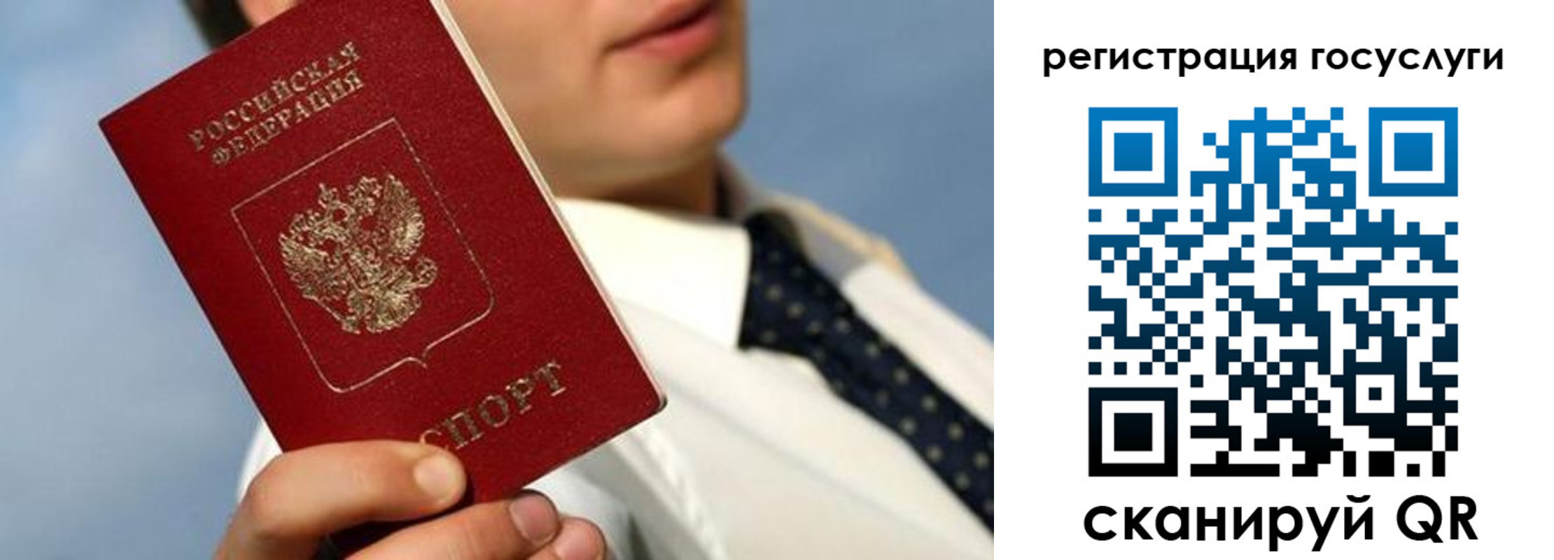прописка от собственника в Кинешме