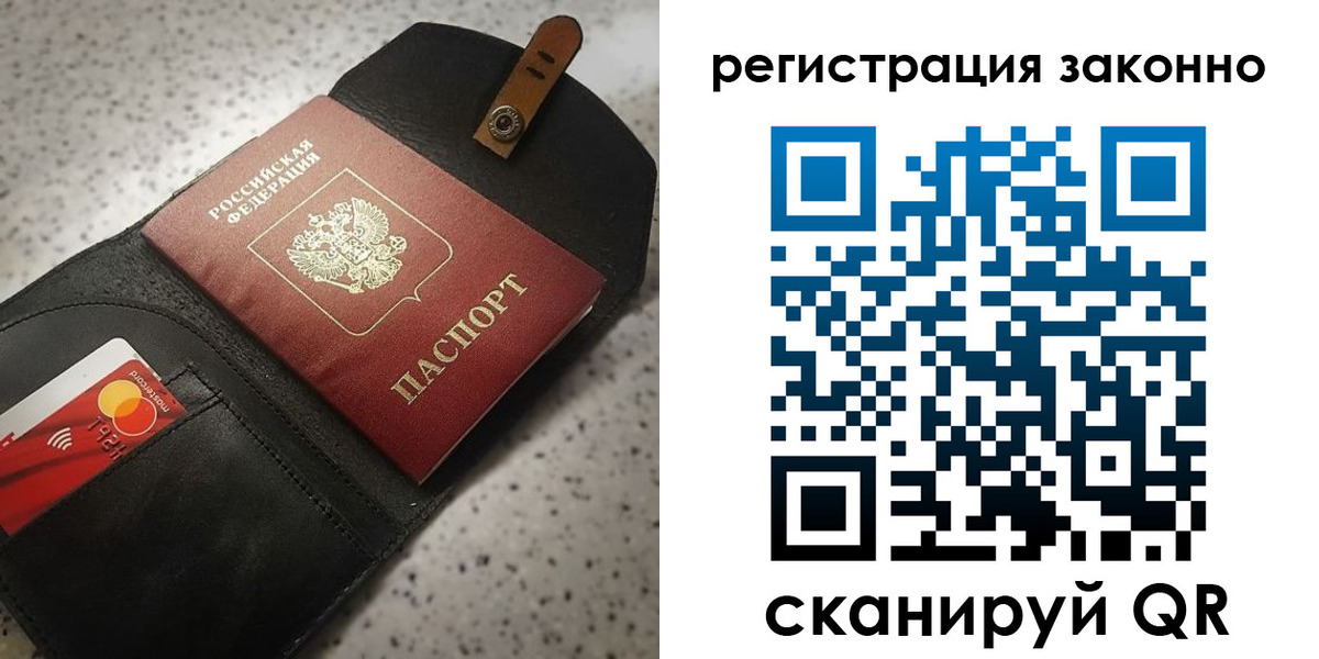 временная регистрация поиск в Кинешме